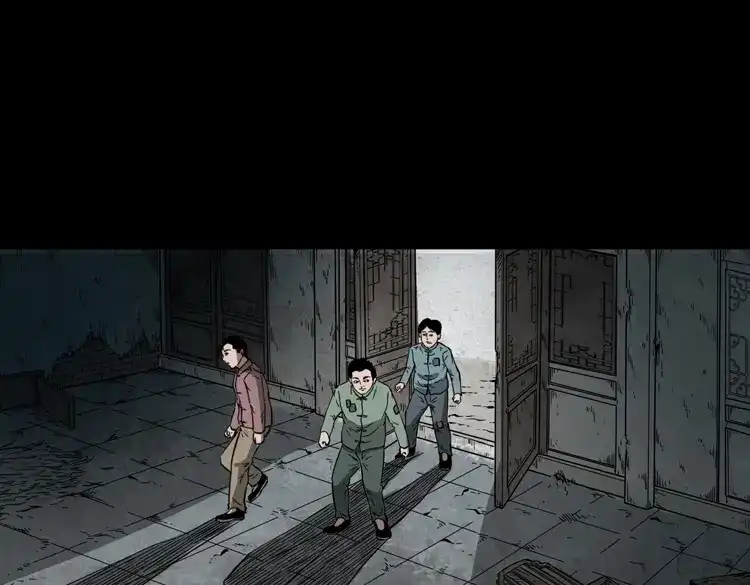 《三老爷诡事会》宅蛊 第28页