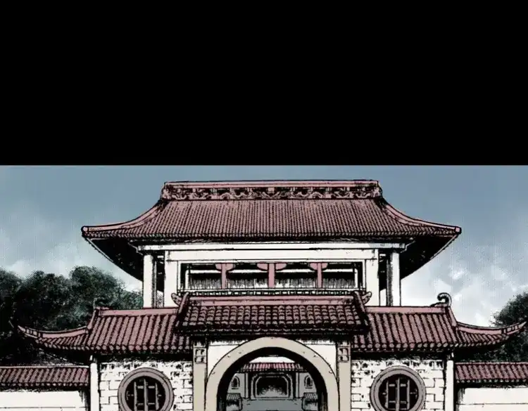 《三老爷诡事会》宅蛊 第74页