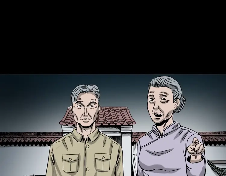 《三老爷诡事会》饿死鬼 第104页