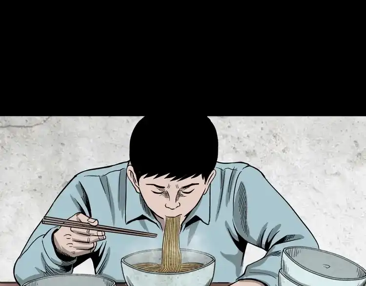 《三老爷诡事会》饿死鬼 第86页