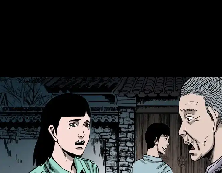 《三老爷诡事会》饿死鬼 第66页