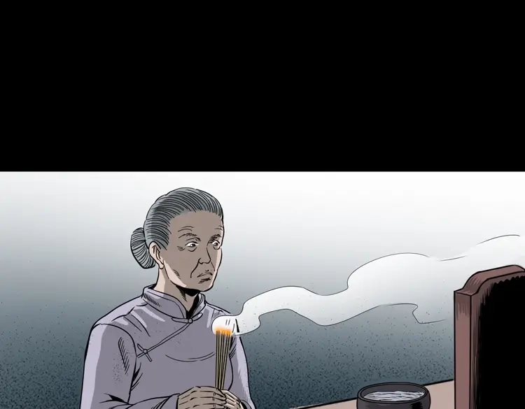 《三老爷诡事会》饿死鬼 第68页