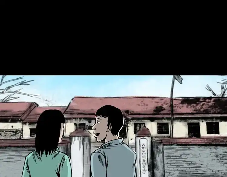 《三老爷诡事会》饿死鬼 第8页