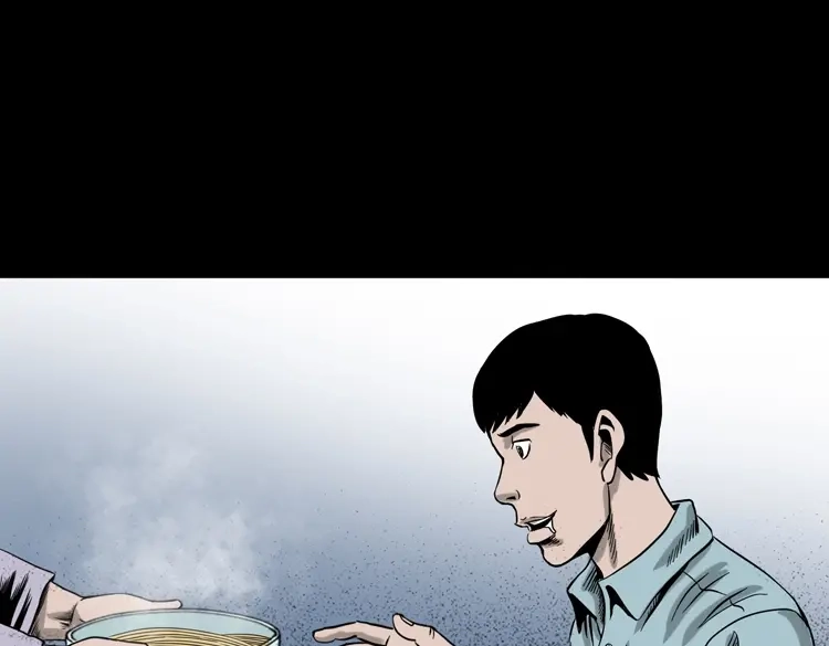 《三老爷诡事会》饿死鬼 第84页