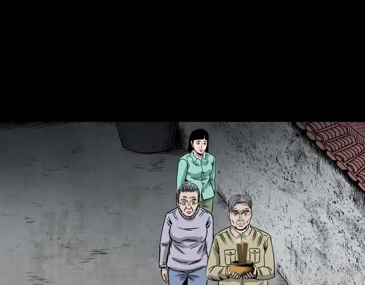 《三老爷诡事会》饿死鬼 第112页