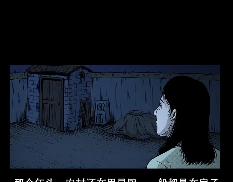 《三老爷诡事会》此房出售 第78页