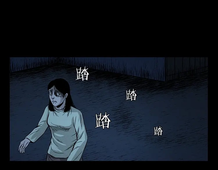 《三老爷诡事会》此房出售 第84页