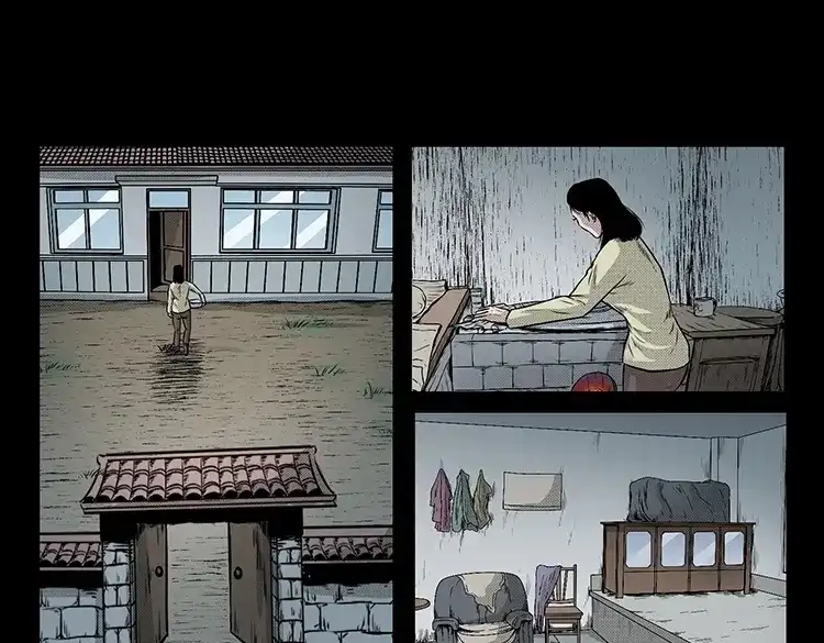 《三老爷诡事会》此房出售 第56页
