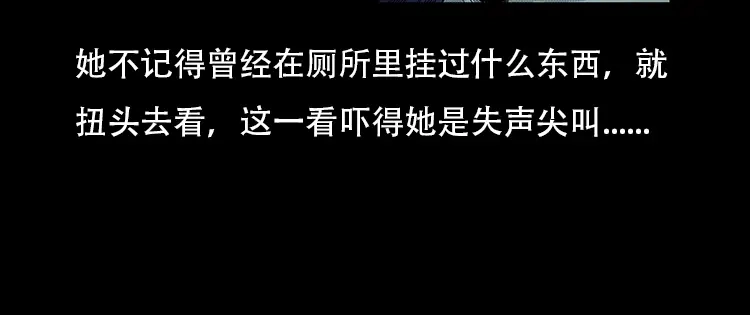 《三老爷诡事会》此房出售 第93页