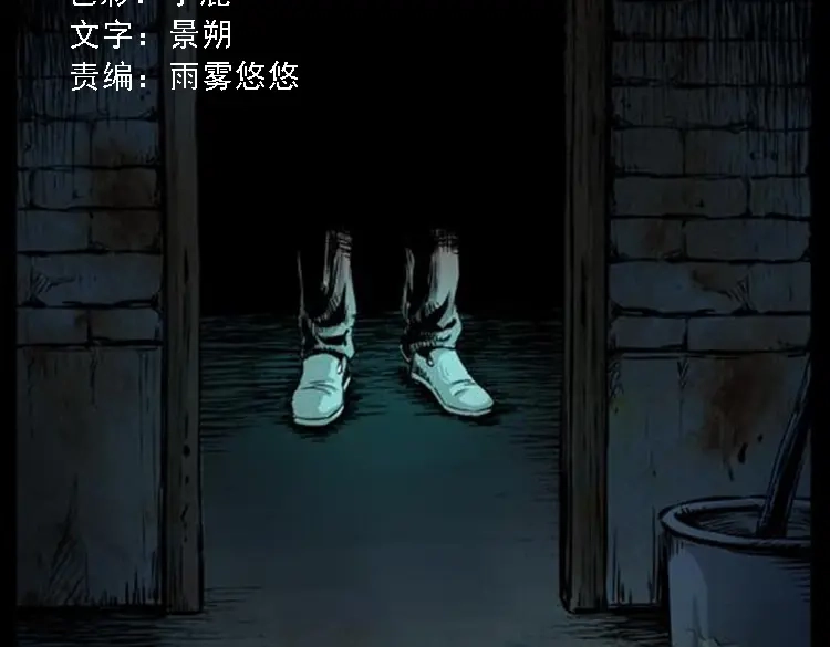 《三老爷诡事会》此房出售 第2页