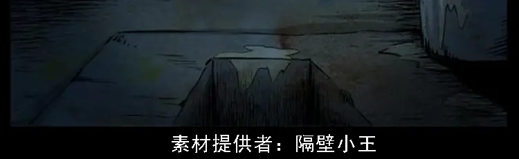 《三老爷诡事会》此房出售 第3页