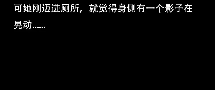 《三老爷诡事会》此房出售 第91页