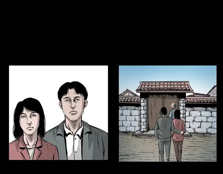 《三老爷诡事会》此房出售 第10页