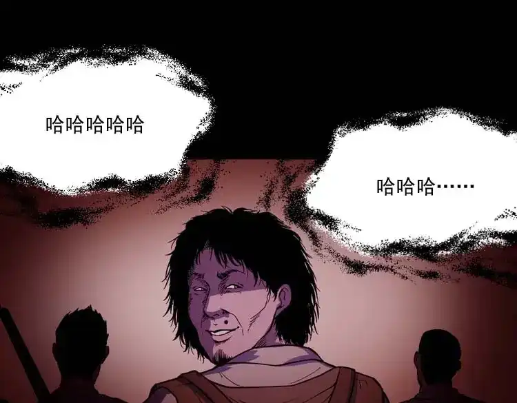 《三老爷诡事会》转世恶童 第164页