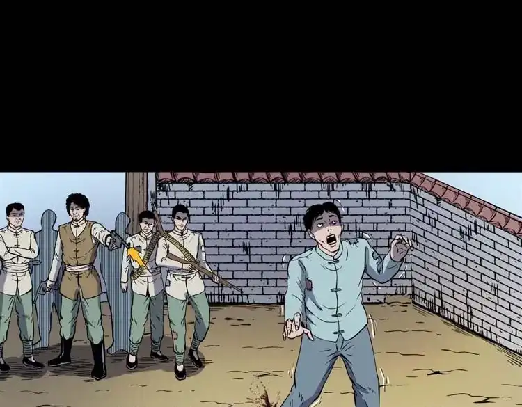 《三老爷诡事会》转世恶童 第134页