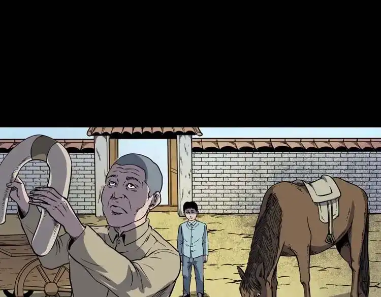 《三老爷诡事会》转世恶童 第66页