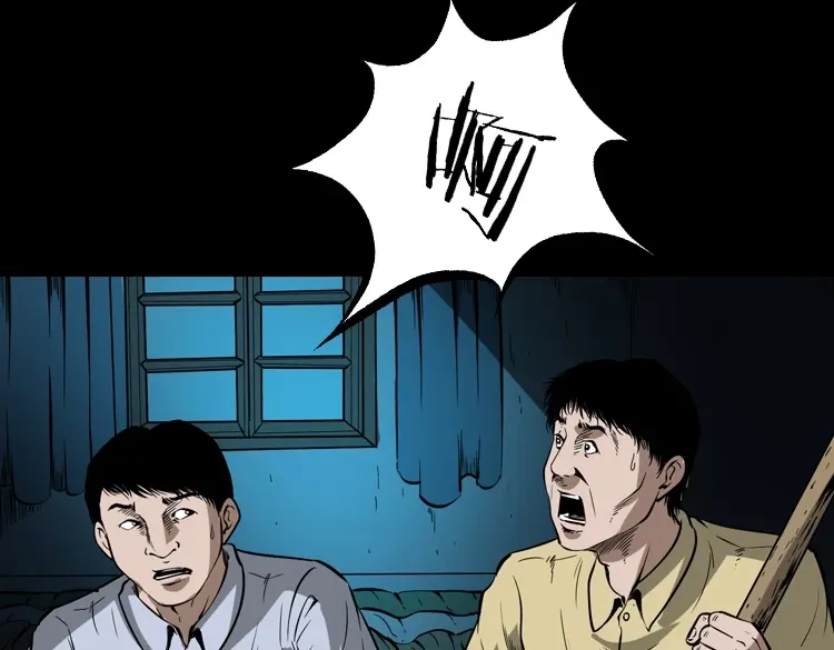 《三老爷诡事会》猫老太事件 第117页
