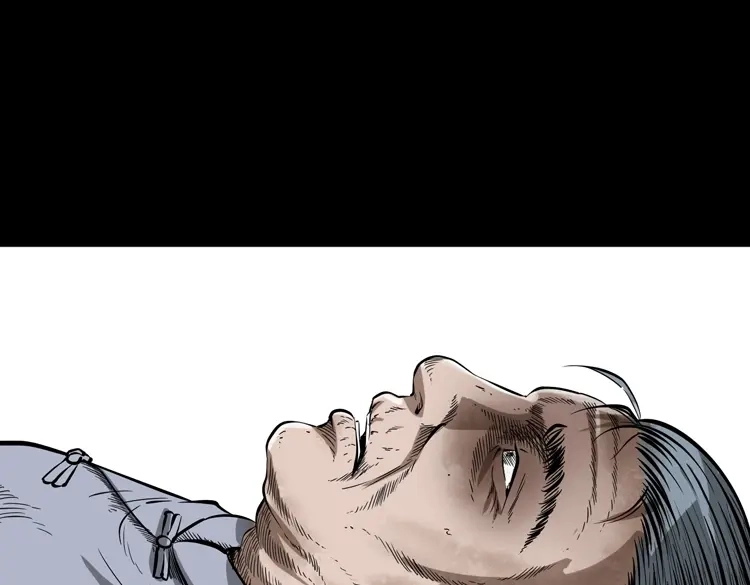 《三老爷诡事会》猫老太事件 第57页