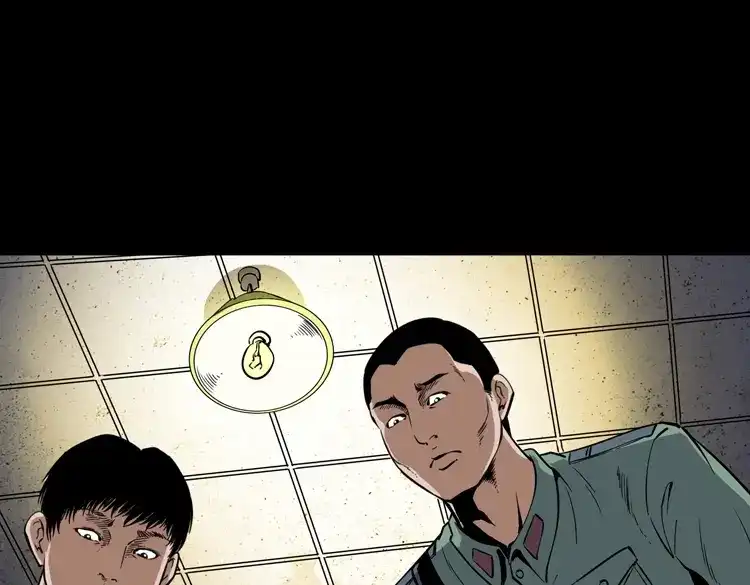 《三老爷诡事会》猫老太事件 第197页