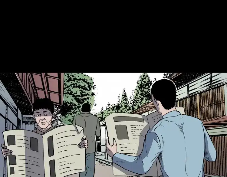《三老爷诡事会》猫老太事件 第203页