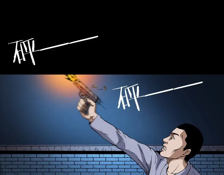 《三老爷诡事会》猫老太事件 第179页