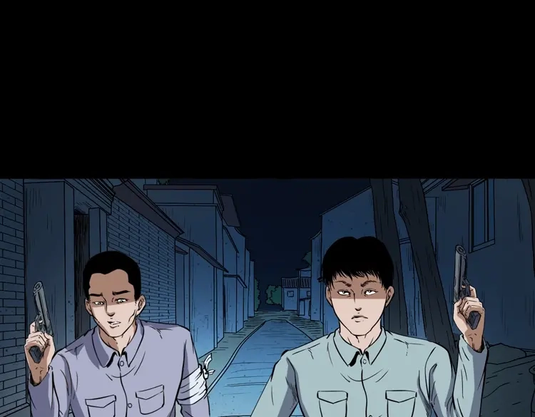《三老爷诡事会》猫老太事件 第183页