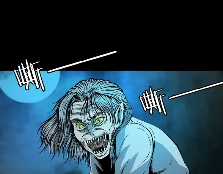 《三老爷诡事会》猫老太事件 第125页