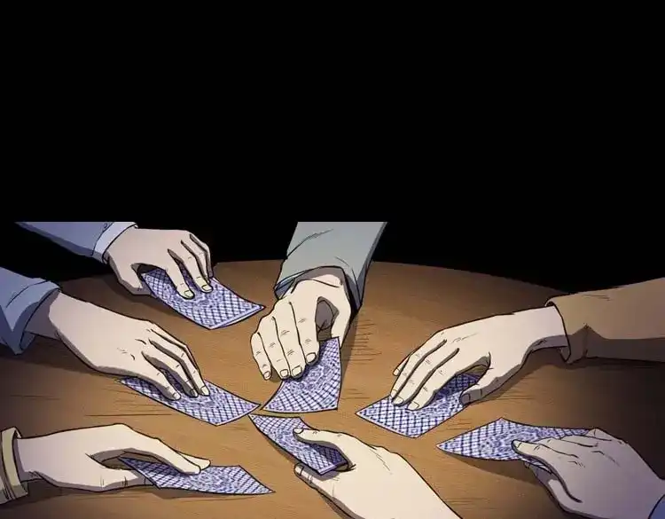 《三老爷诡事会》天黑请闭眼 第44页