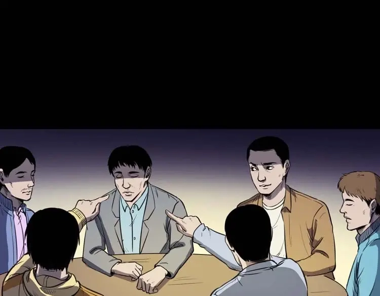 《三老爷诡事会》天黑请闭眼 第54页