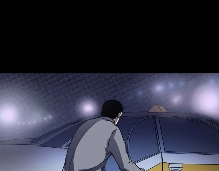 《三老爷诡事会》天黑请闭眼 第104页