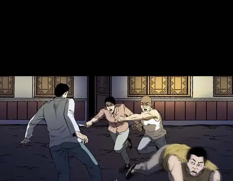 《三老爷诡事会》逆子迷踪 第102页