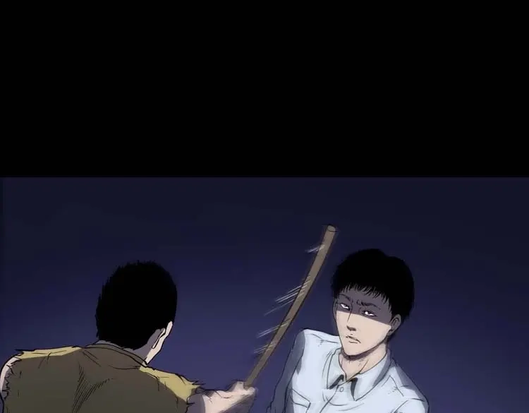 《三老爷诡事会》逆子迷踪 第100页