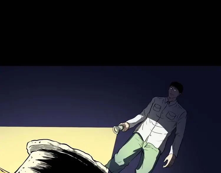 《三老爷诡事会》逆子迷踪 第134页