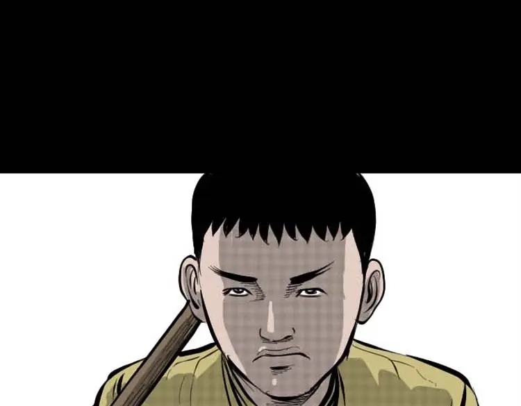 《三老爷诡事会》朋友的故事 第36页