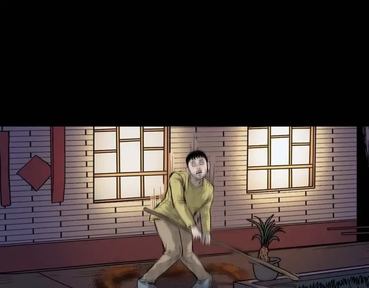 《三老爷诡事会》朋友的故事 第130页