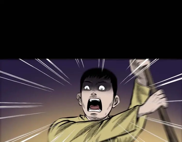 《三老爷诡事会》朋友的故事 第110页