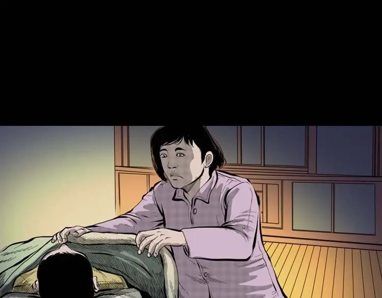 《三老爷诡事会》朋友的故事 第132页