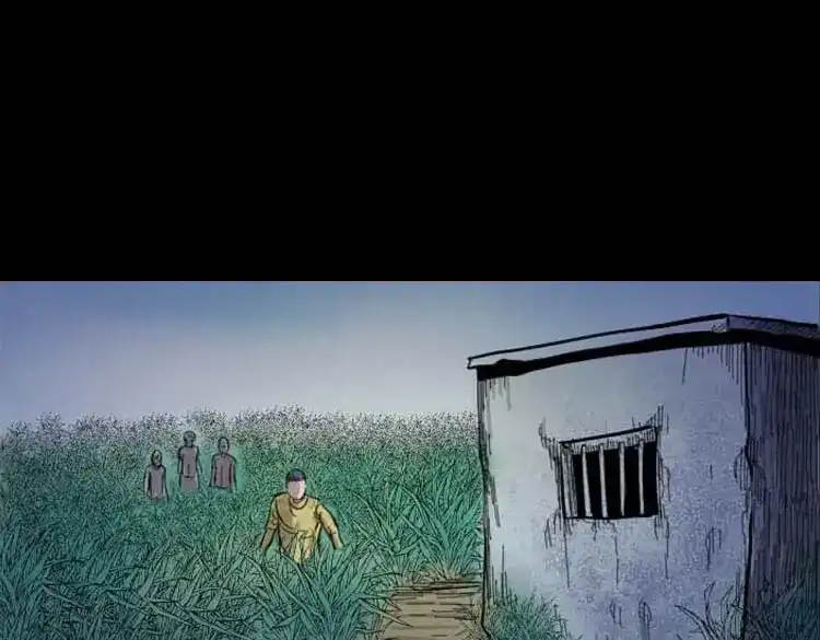 《三老爷诡事会》朋友的故事 第44页