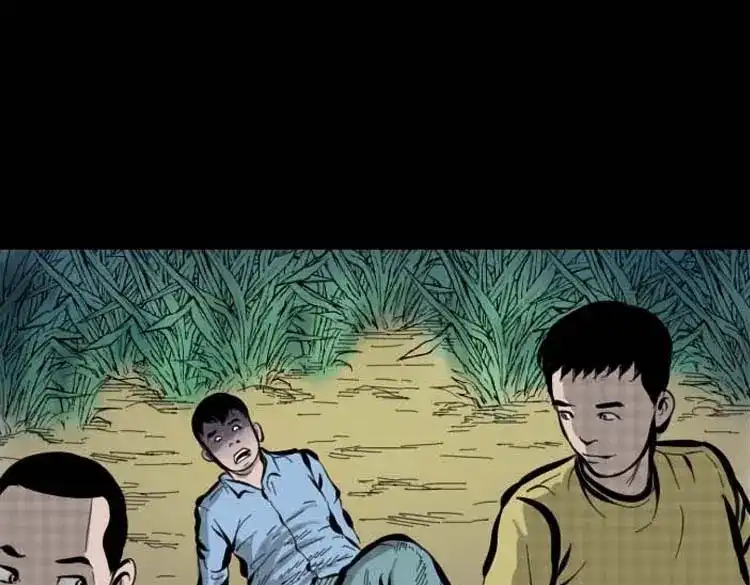 《三老爷诡事会》朋友的故事 第64页
