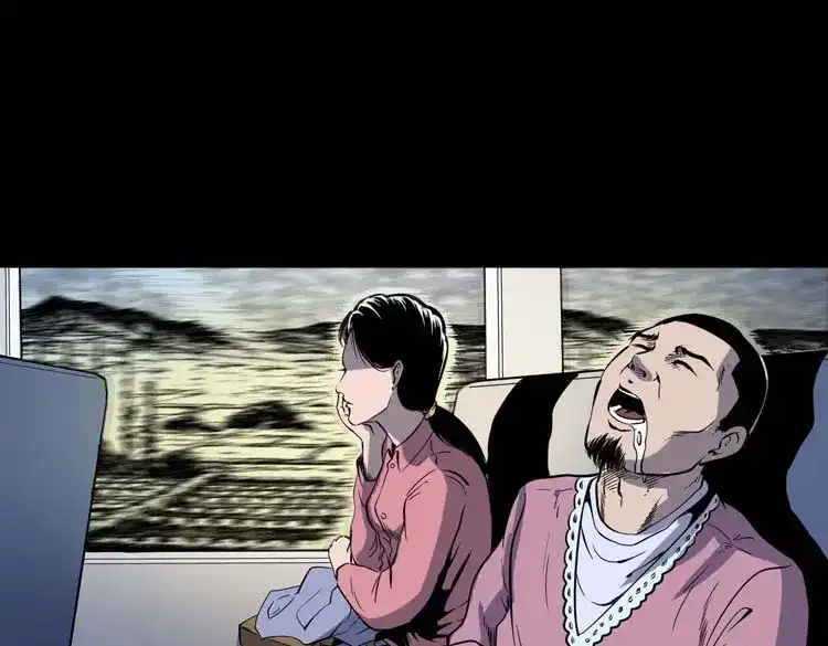 《三老爷诡事会》父亲的故事 第22页