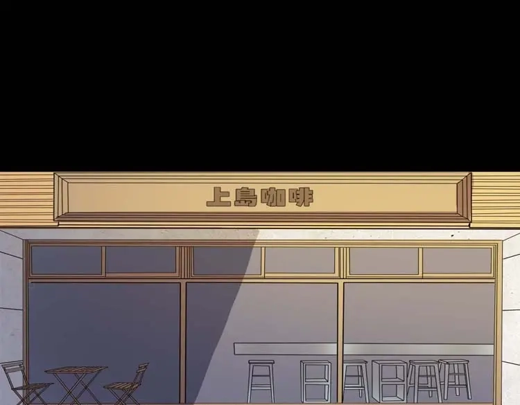 《三老爷诡事会》父亲的故事 第4页