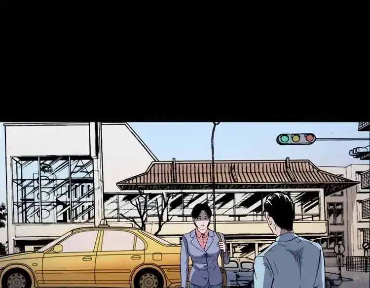 《三老爷诡事会》父亲的故事 第24页