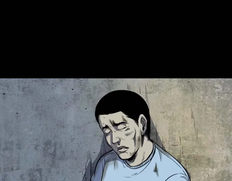 《三老爷诡事会》招魂 第138页