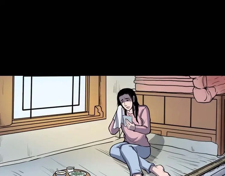 《三老爷诡事会》招魂 第74页