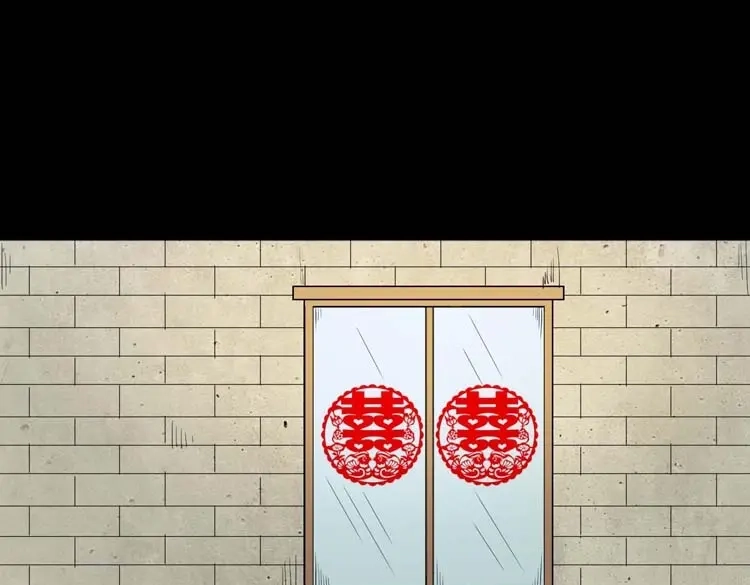 《三老爷诡事会》招魂 第14页