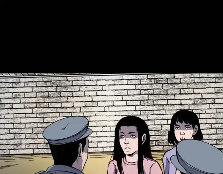 《三老爷诡事会》招魂 第134页