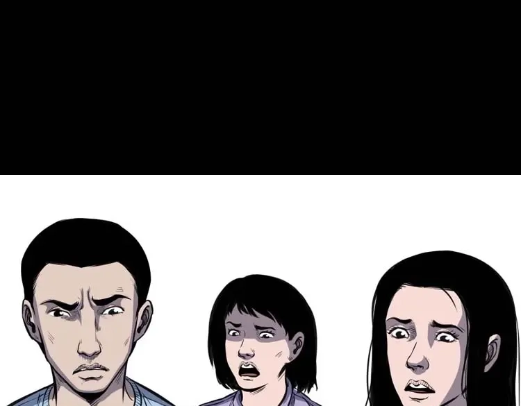《三老爷诡事会》招魂 第108页