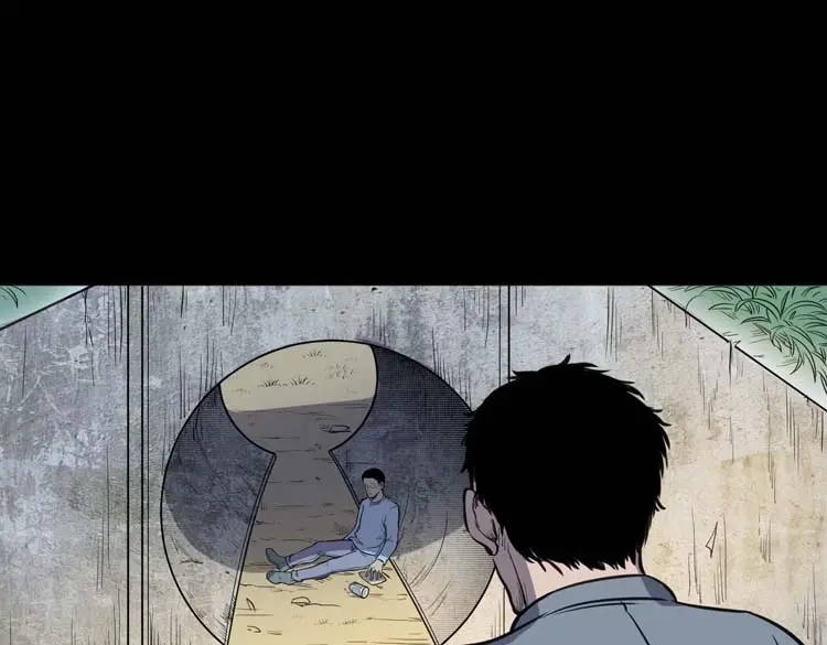 《三老爷诡事会》招魂 第136页