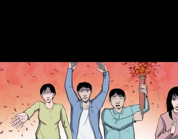 《三老爷诡事会》招魂 第8页