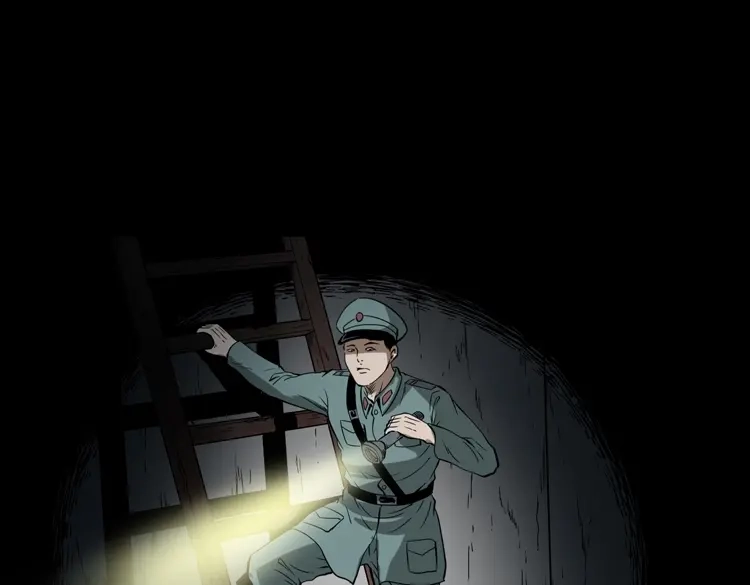 《三老爷诡事会》肉包子 第164页